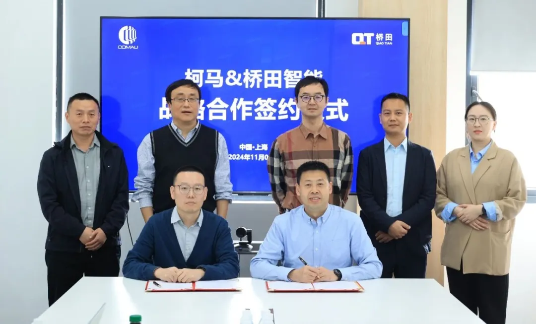 星空网页版换枪盘
